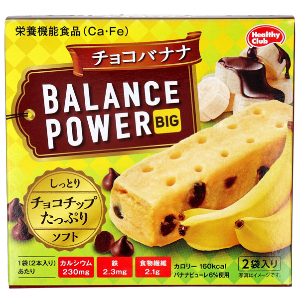 ヘルシークラブ バランスパワービッグ チョコバナナ 2袋 函入