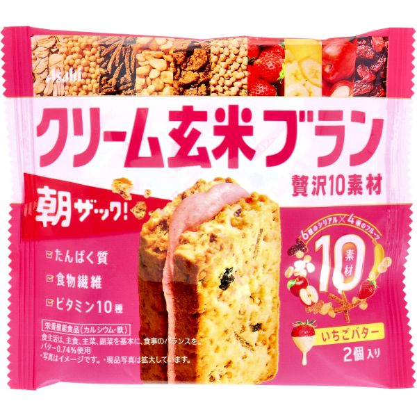 クリーム玄米ブラン 贅沢10素材 いちごバター 2個入