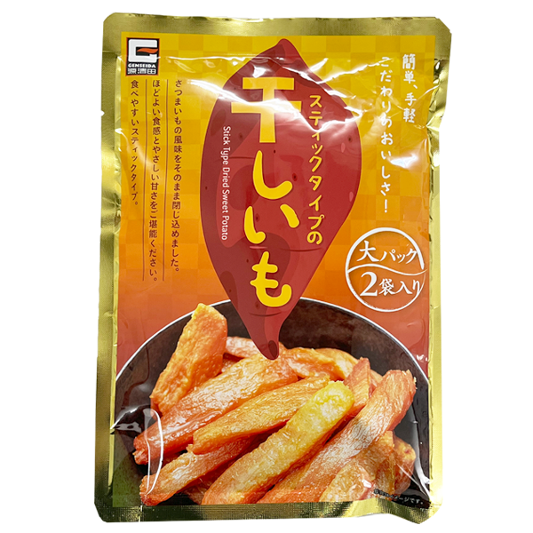 スティックタイプの干し芋　180g(90g×2袋入) 無添加 砂糖不使用 和スイー ツ